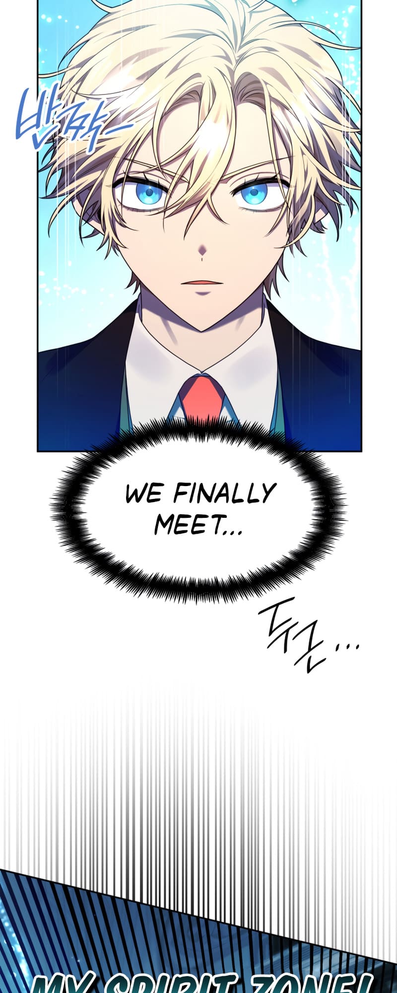Infinite Mage, Chapter 20 image 47